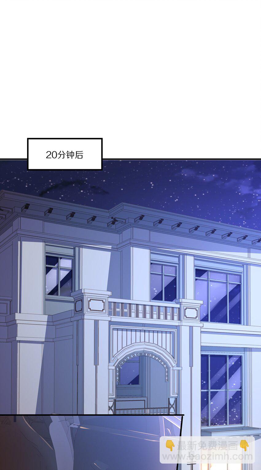 031 放纵(1/2)-第31话