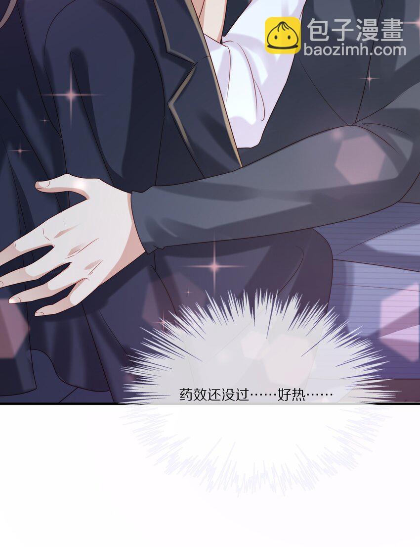 031 放纵(1/2)-第31话