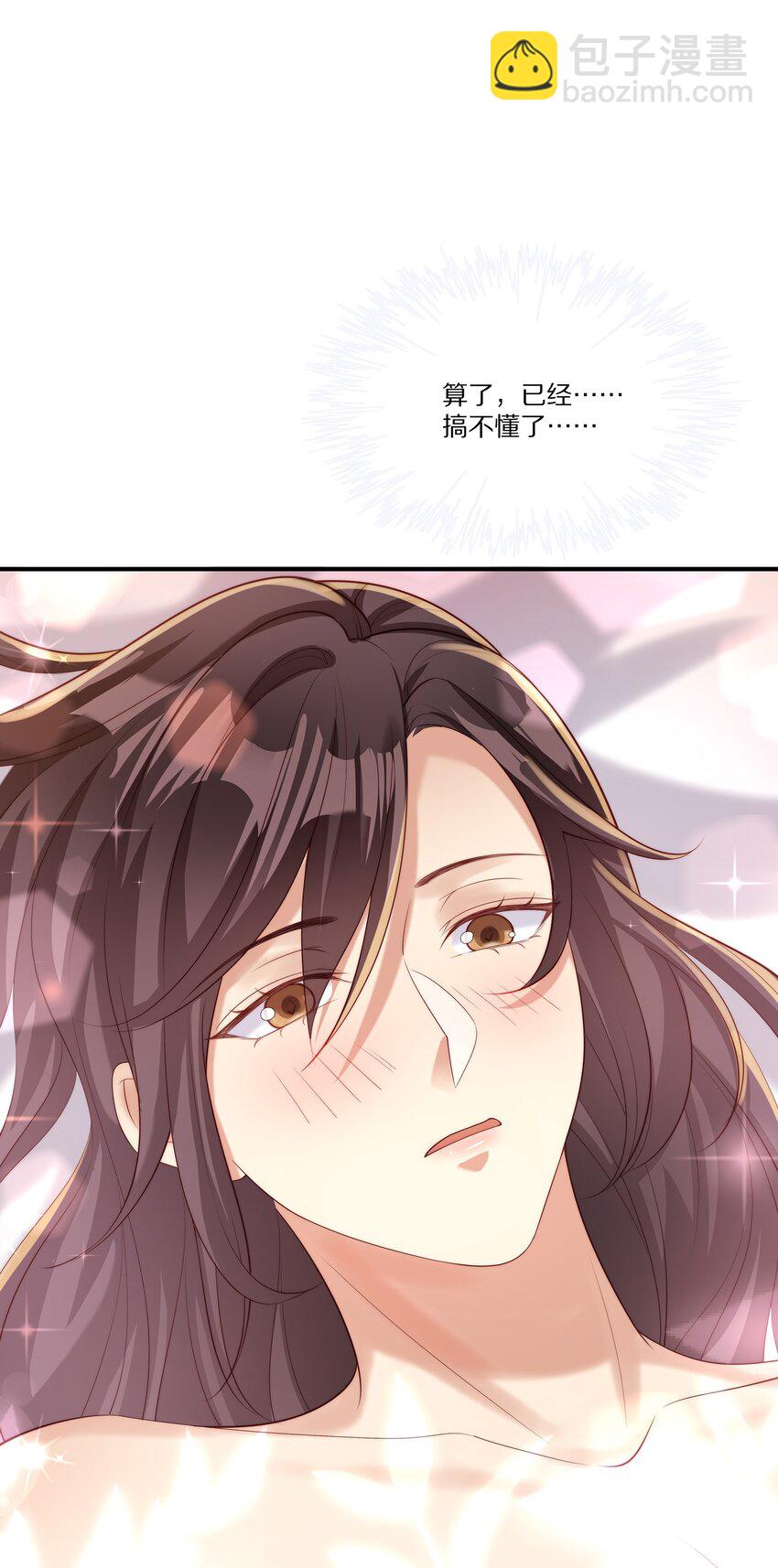 031 放纵(1/2)-第31话