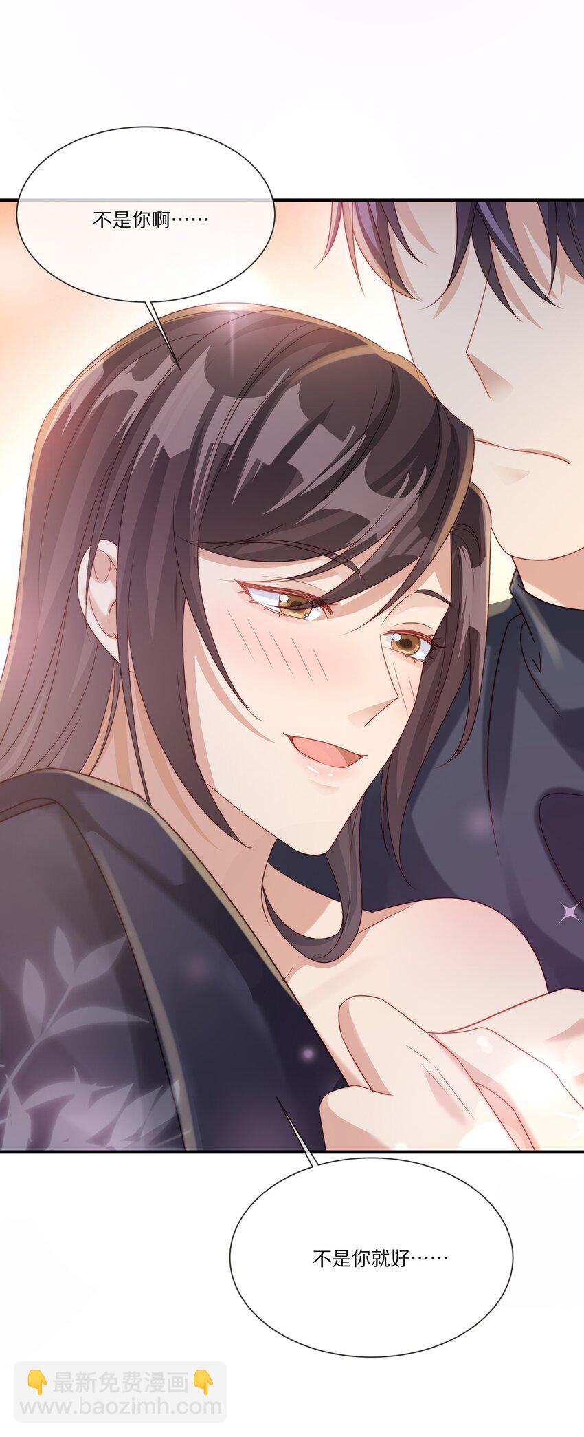 031 放纵(1/2)-第31话