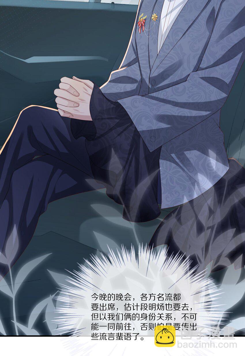 033 谁家的小朋友(1/2)-第33话
