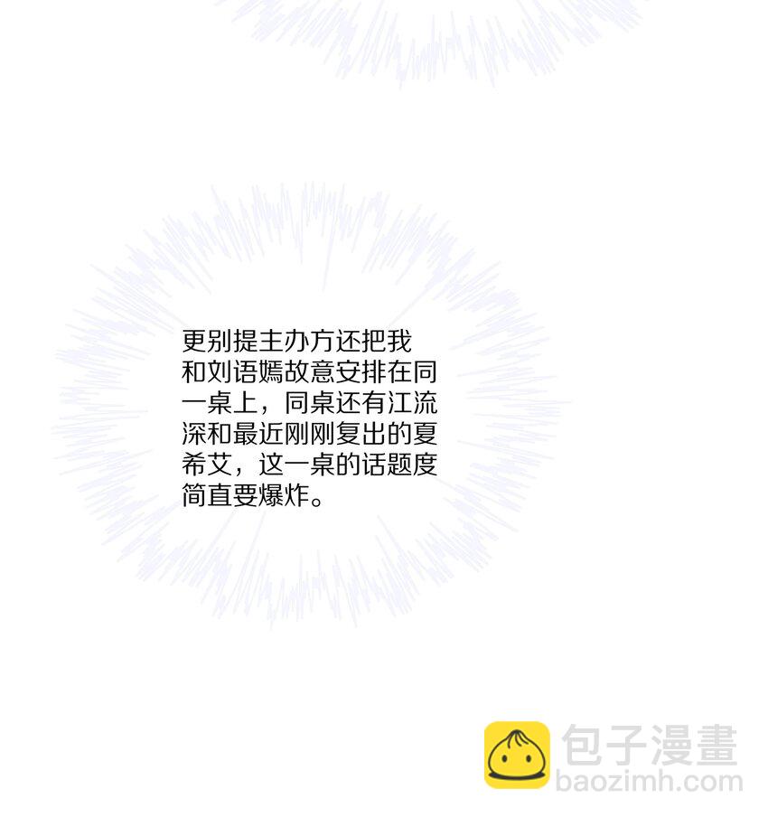 033 谁家的小朋友(1/2)-第33话