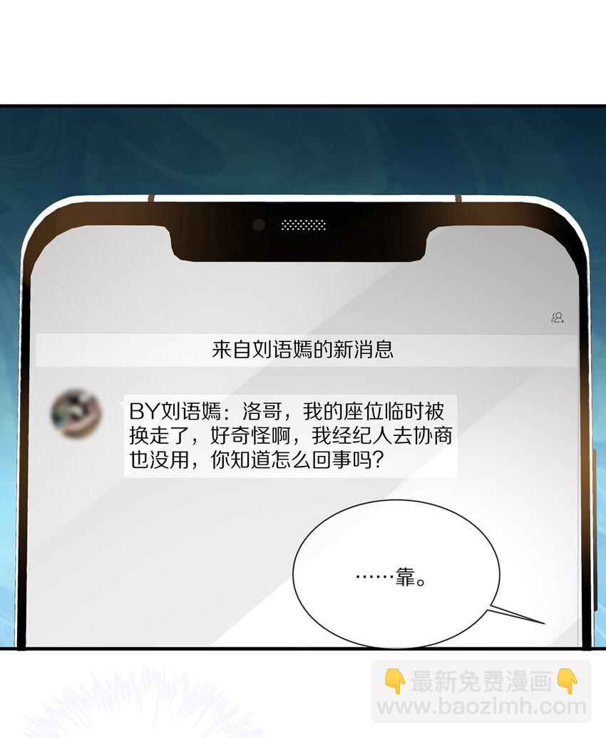 033 谁家的小朋友(1/2)-第33话