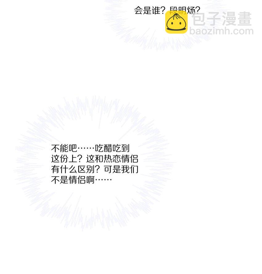 033 谁家的小朋友(1/2)-第33话