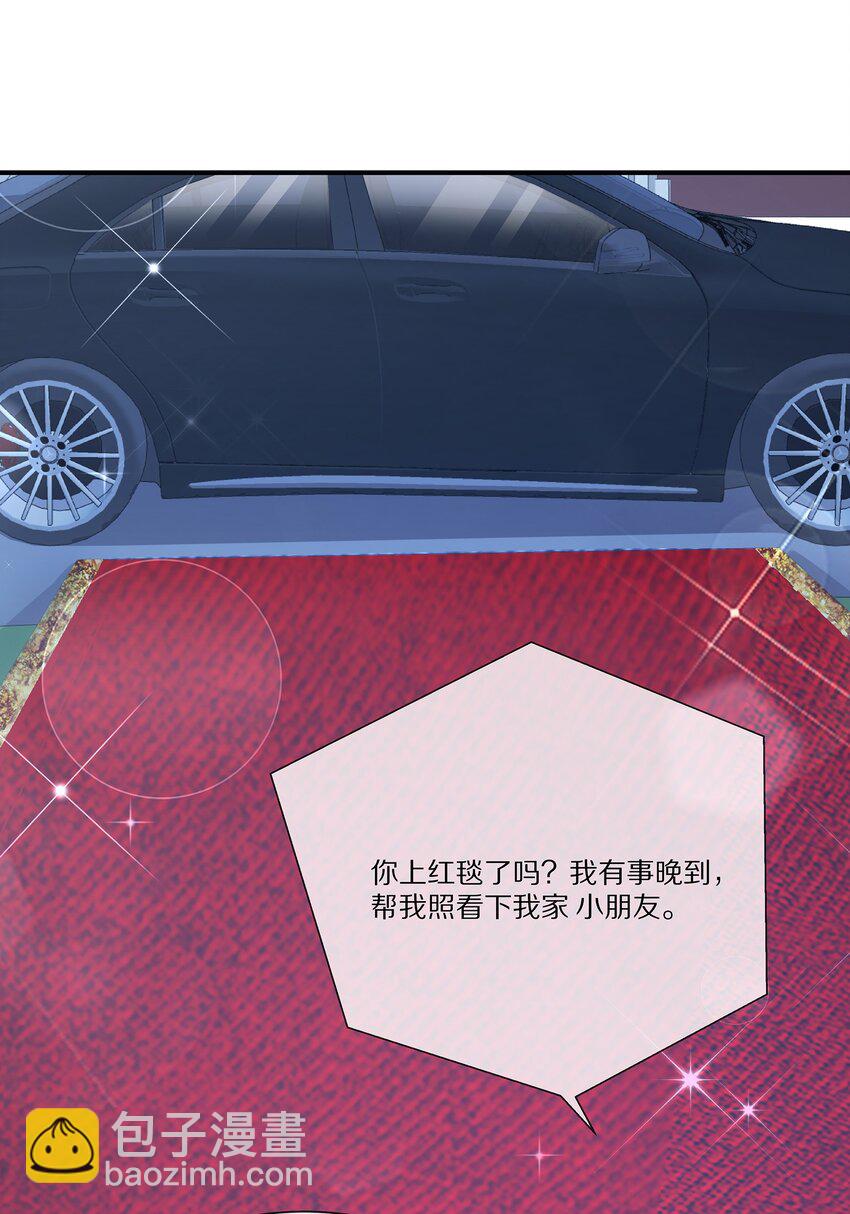 033 谁家的小朋友(1/2)-第33话