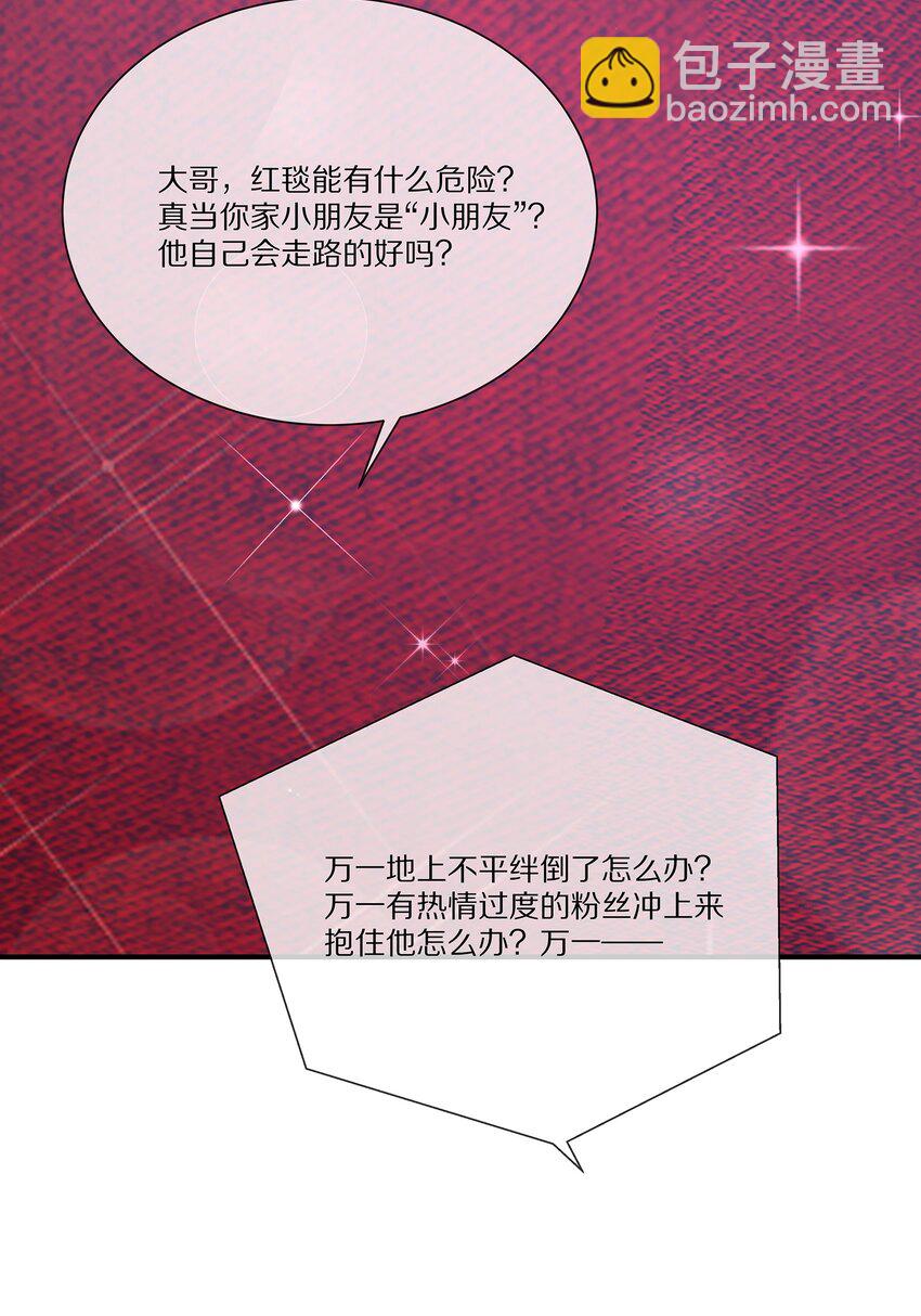 033 谁家的小朋友(1/2)-第33话