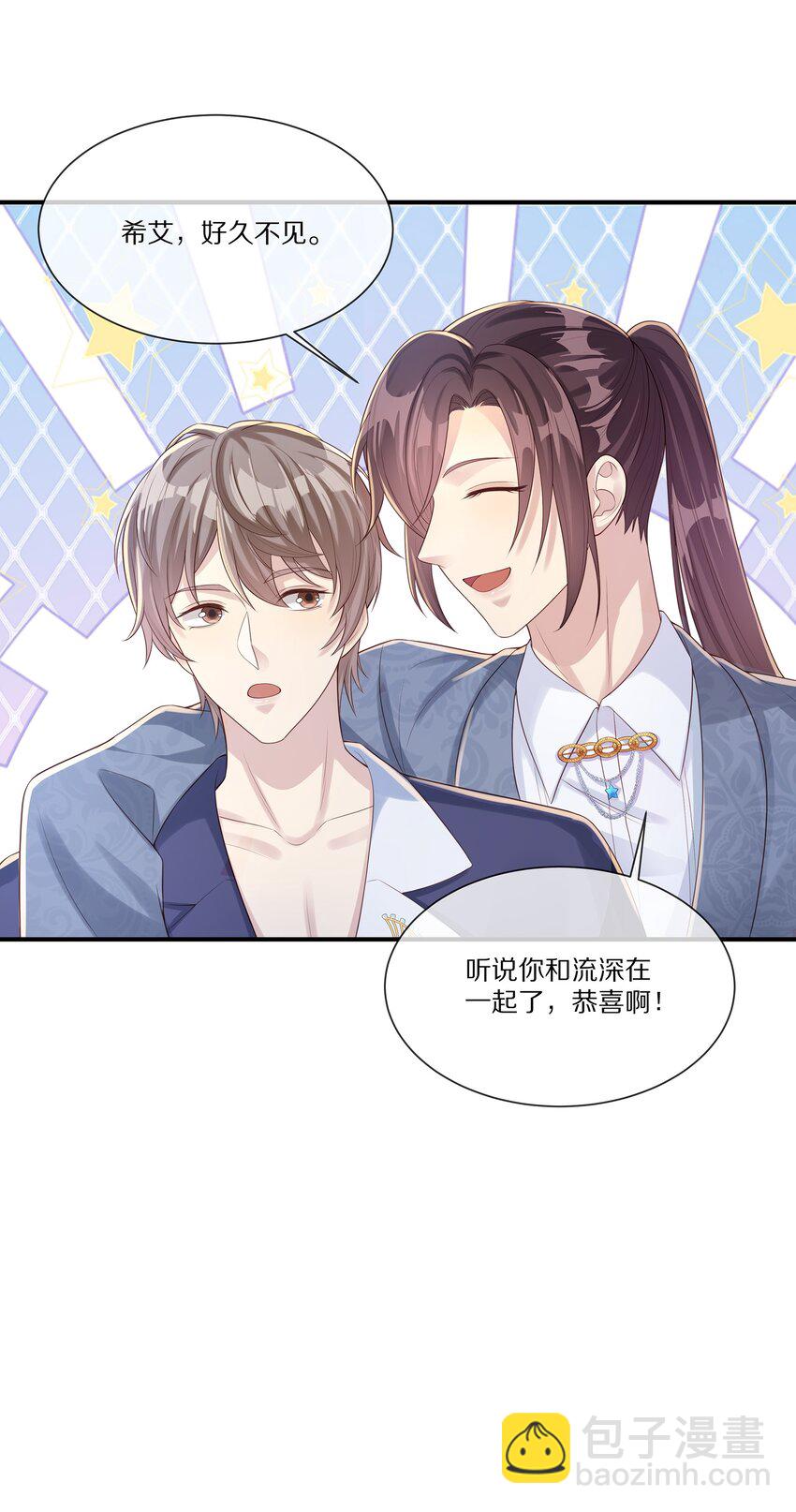 033 谁家的小朋友(1/2)-第33话