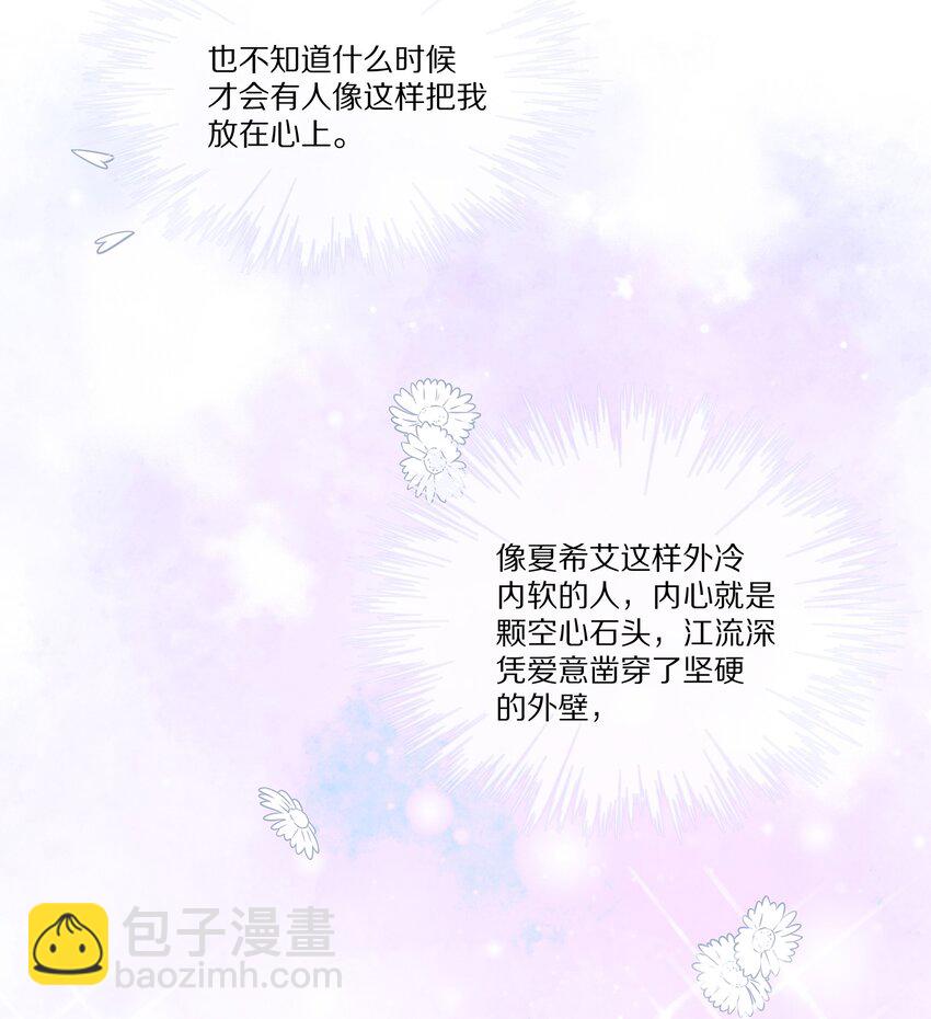 033 谁家的小朋友(1/2)-第33话