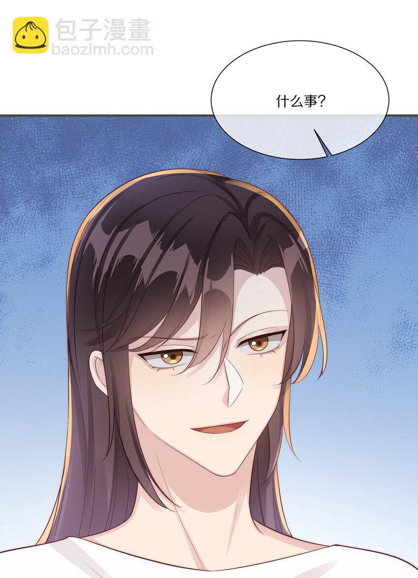 033 谁家的小朋友(1/2)-第33话