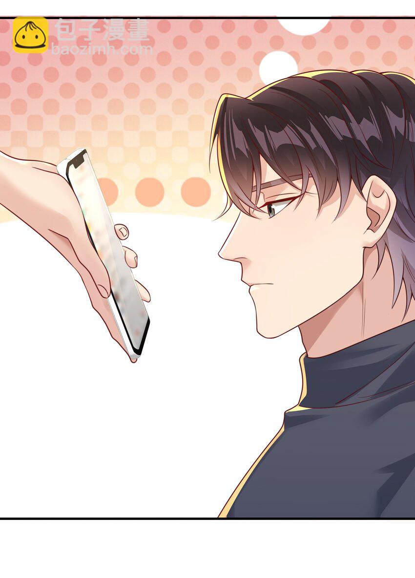 035 黎先生是在和我撒娇么(1/2)-第35话