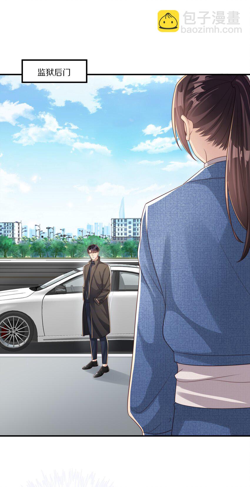 035 黎先生是在和我撒娇么(1/2)-第35话