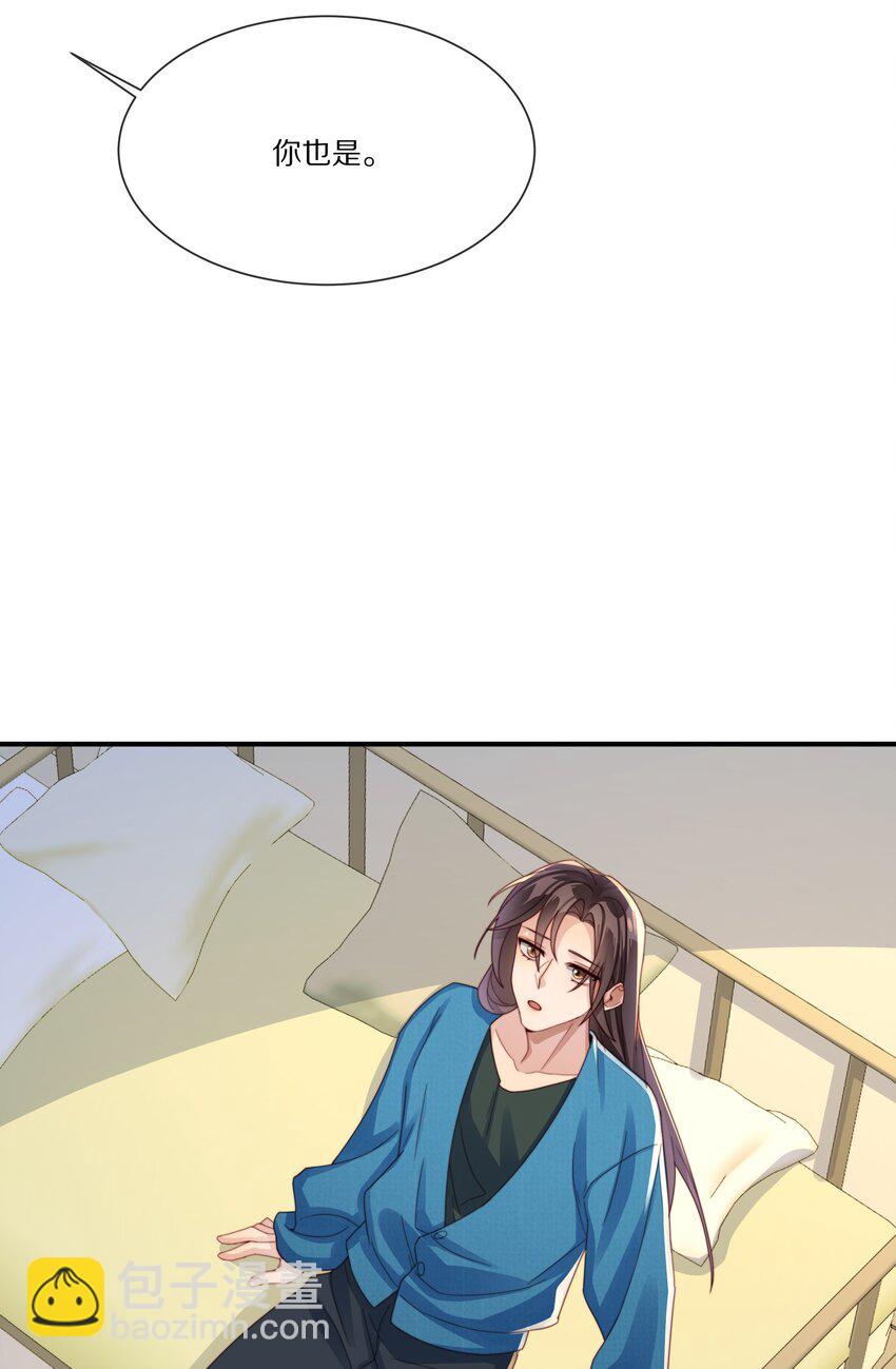 037 不给他 也给不了别人(1/2)-第37话