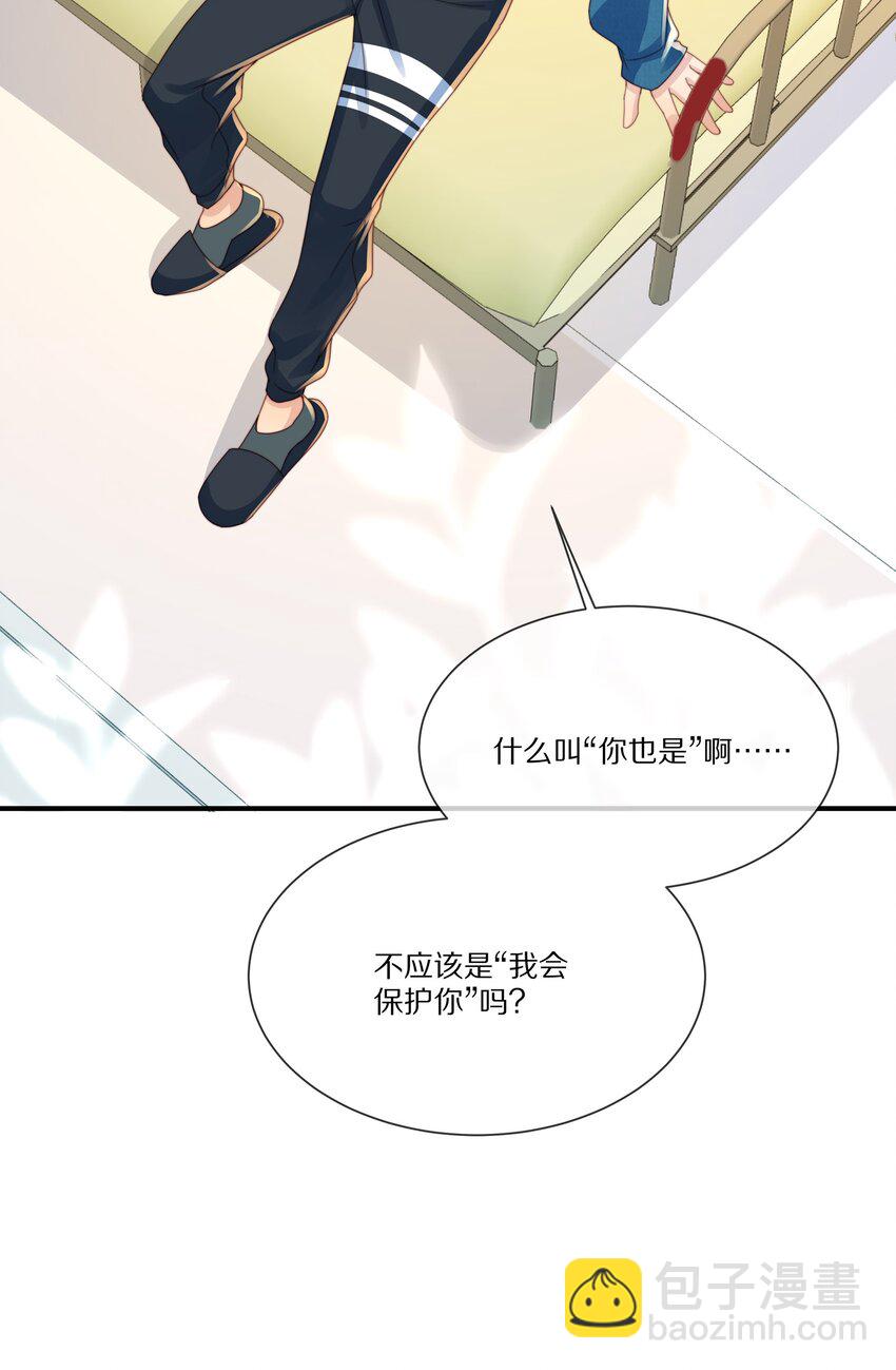 037 不给他 也给不了别人(1/2)-第37话