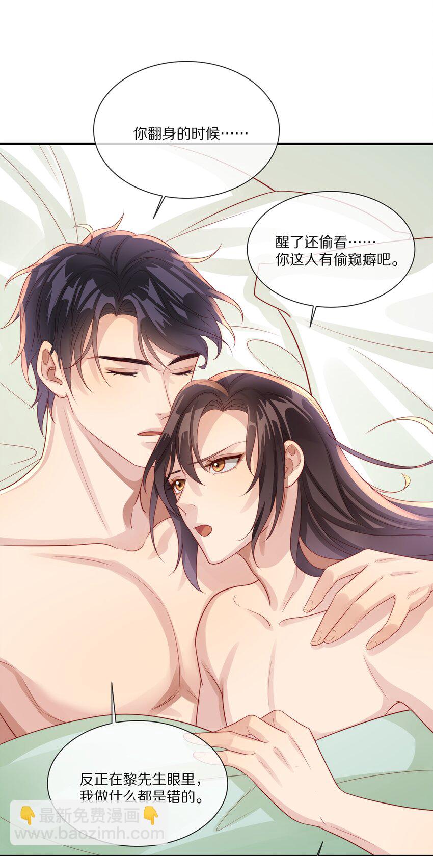 037 不给他 也给不了别人(1/2)-第37话