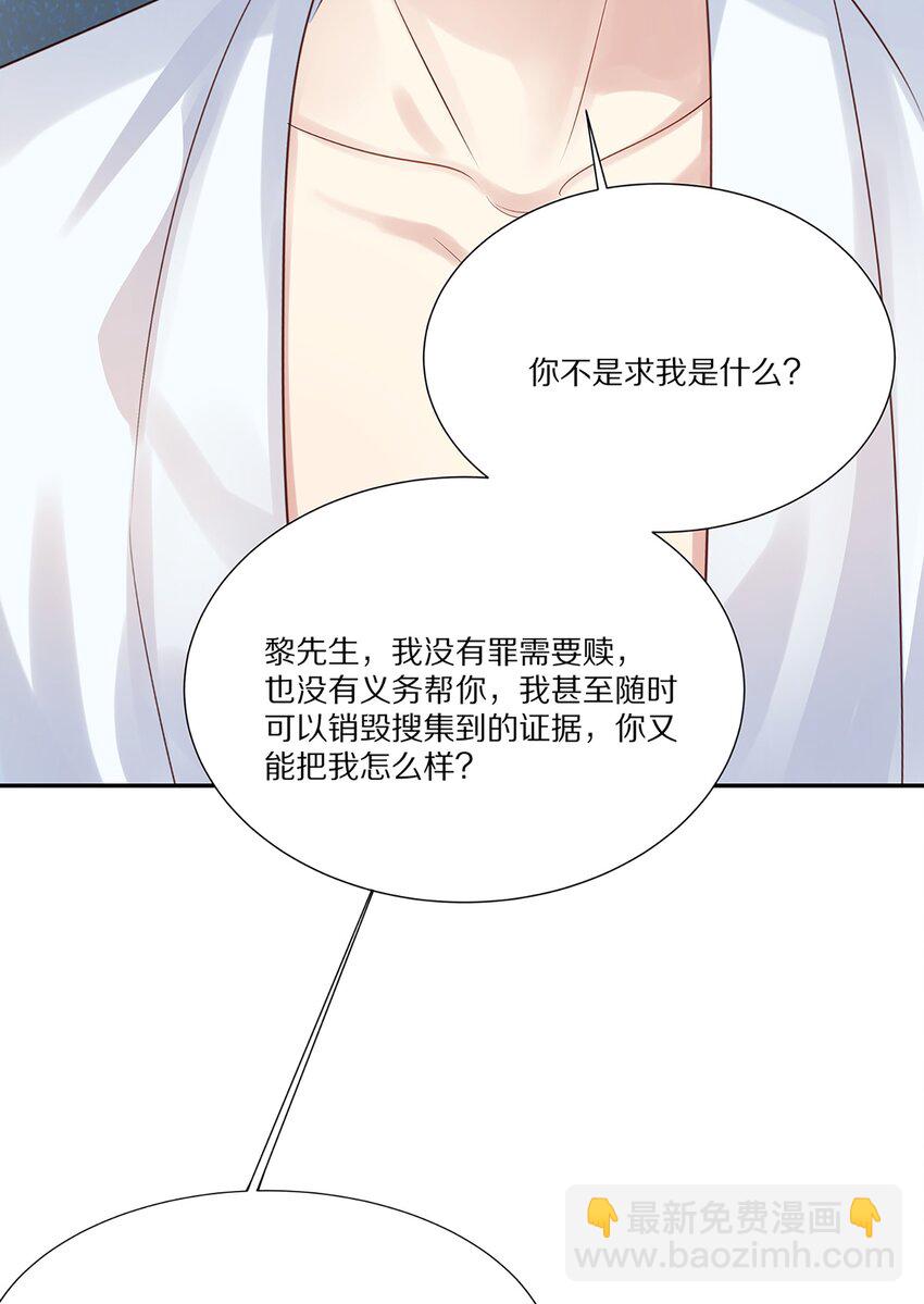 039 新的开始(1/2)-第39话