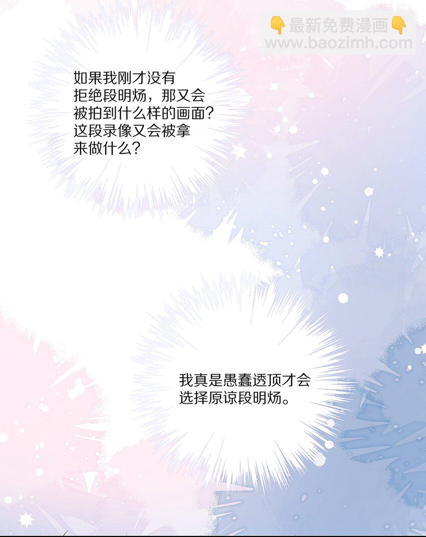 039 新的开始(1/2)-第39话