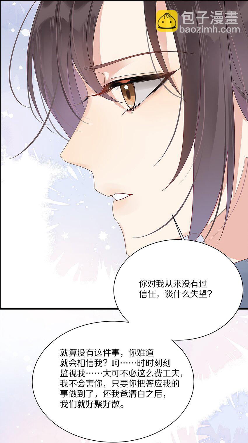 039 新的开始(1/2)-第39话