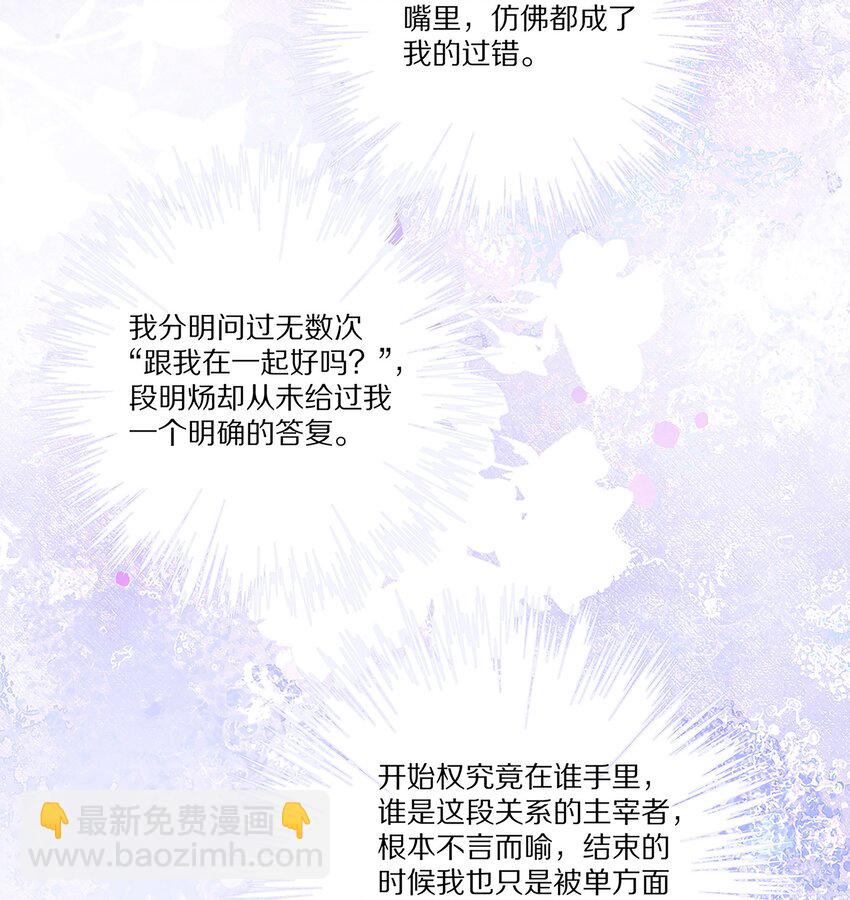 039 新的开始(1/2)-第39话