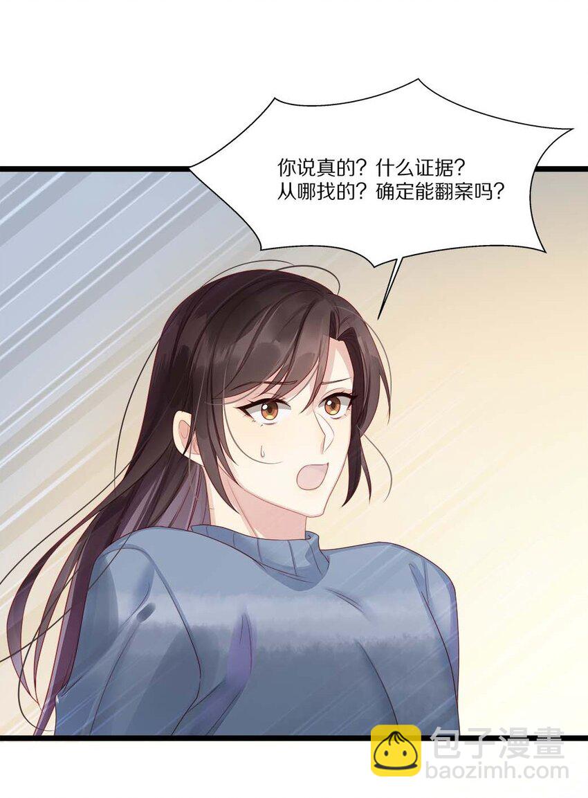 039 新的开始(1/2)-第39话