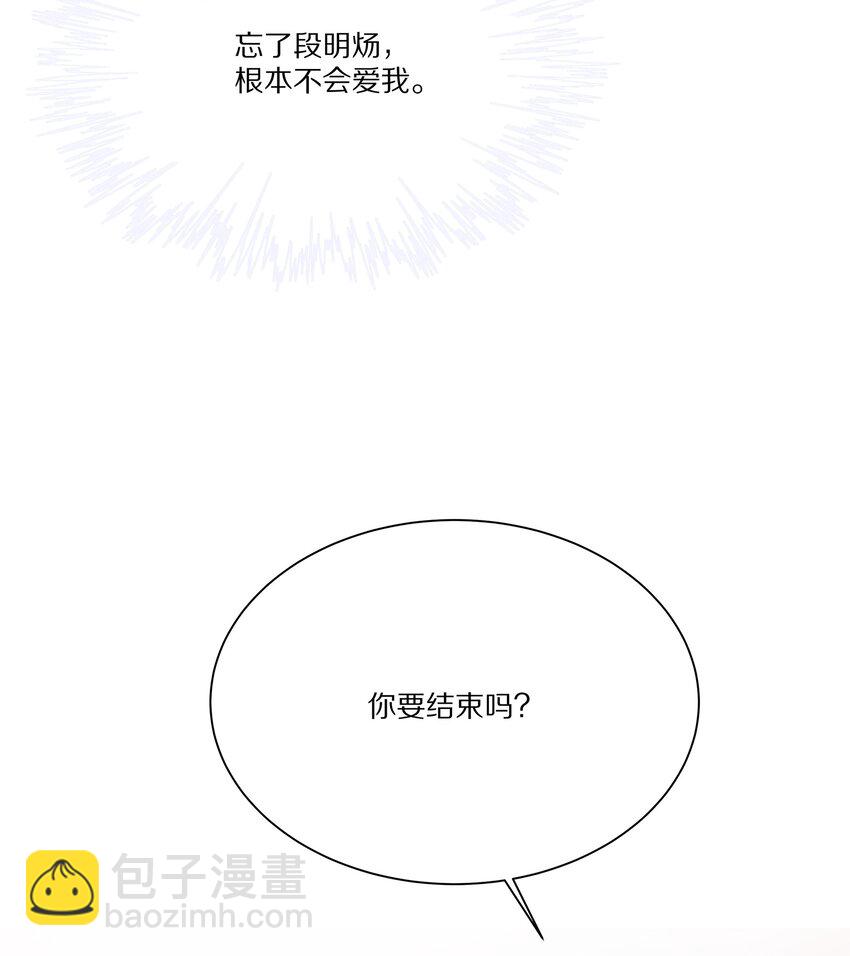 039 新的开始(1/2)-第39话
