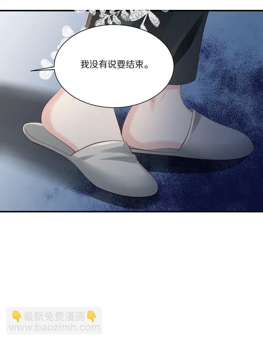 039 新的开始(1/2)-第39话