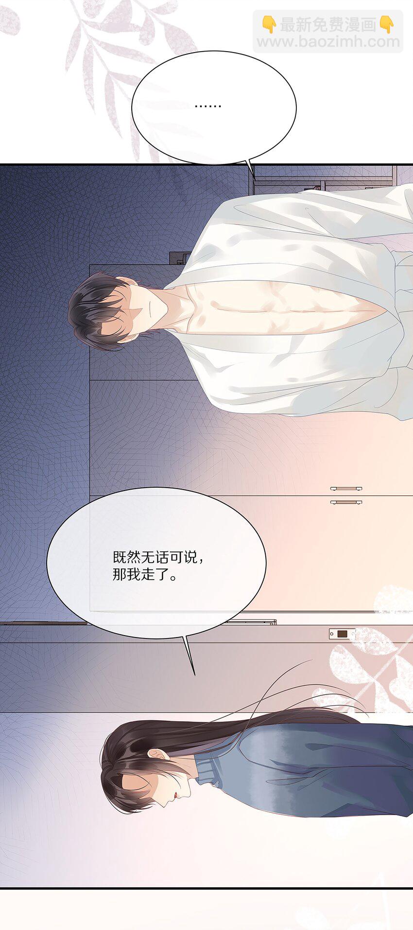 039 新的开始(1/2)-第39话