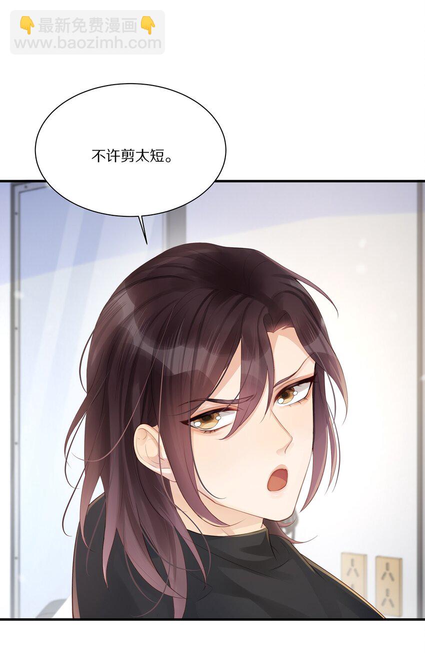 039 新的开始(1/2)-第39话