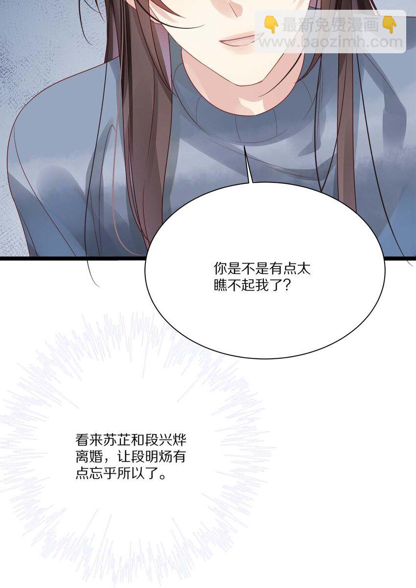 039 新的开始(1/2)-第39话
