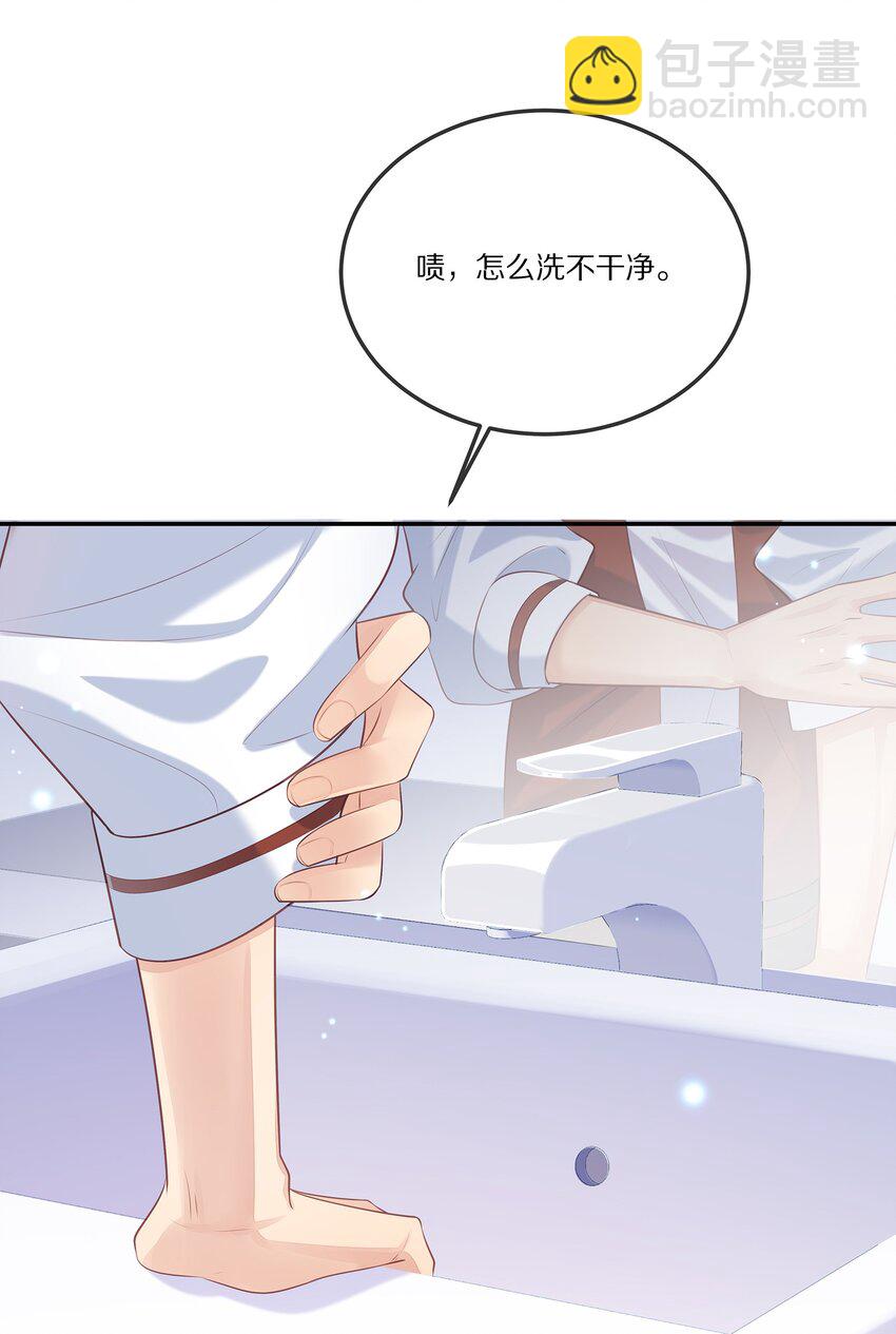 005 一场孽缘(1/2)-第5话