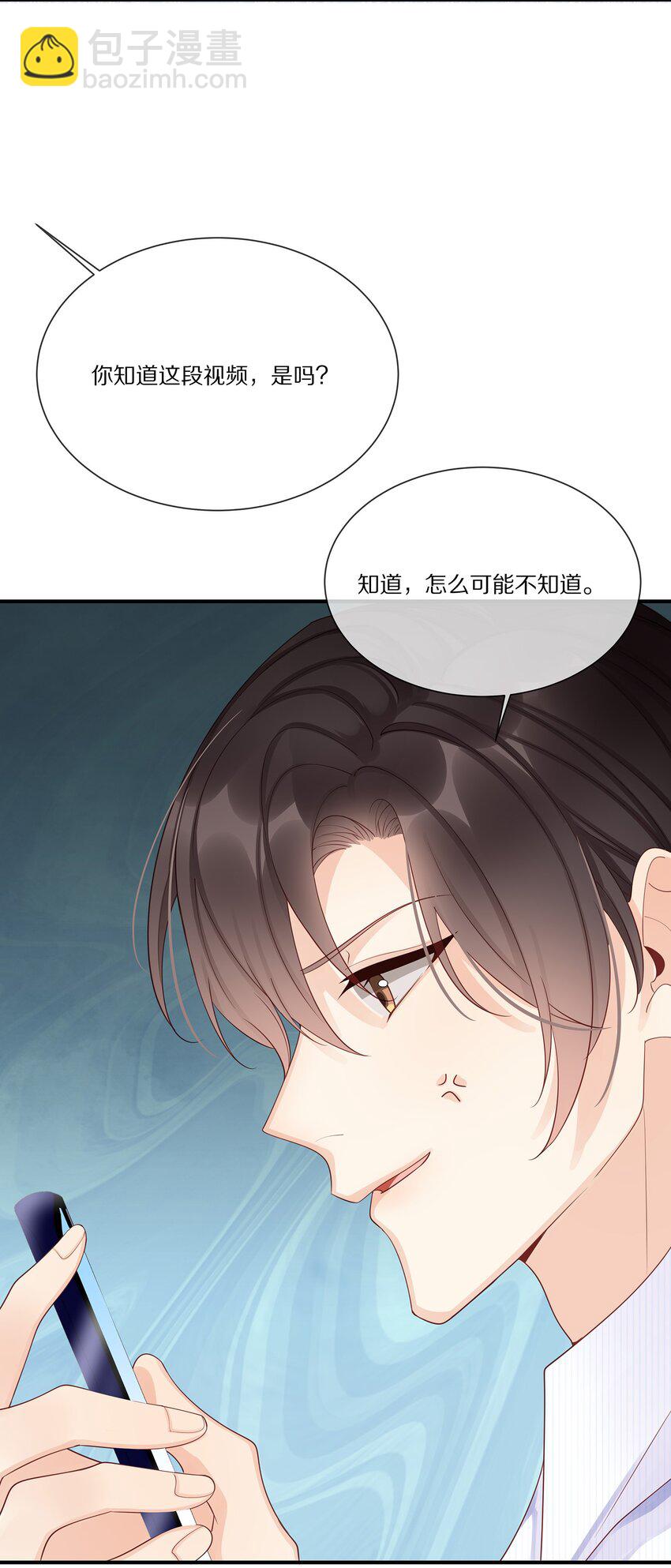 041 原来我才是光啊(1/2)-第41话