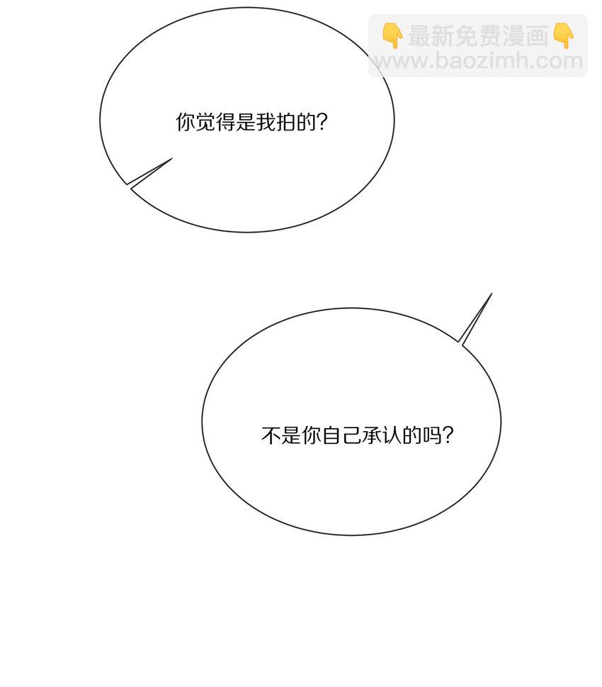 041 原来我才是光啊(1/2)-第41话
