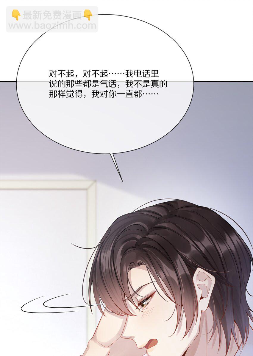 041 原来我才是光啊(1/2)-第41话