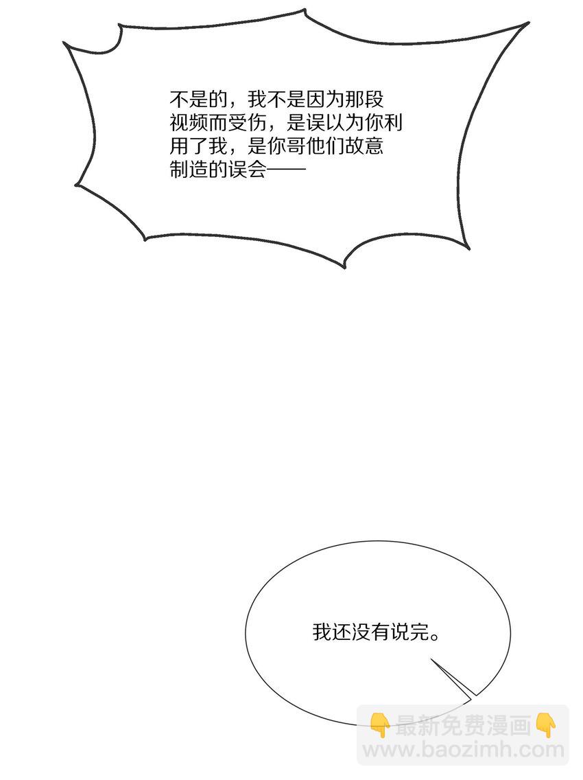 041 原来我才是光啊(1/2)-第41话