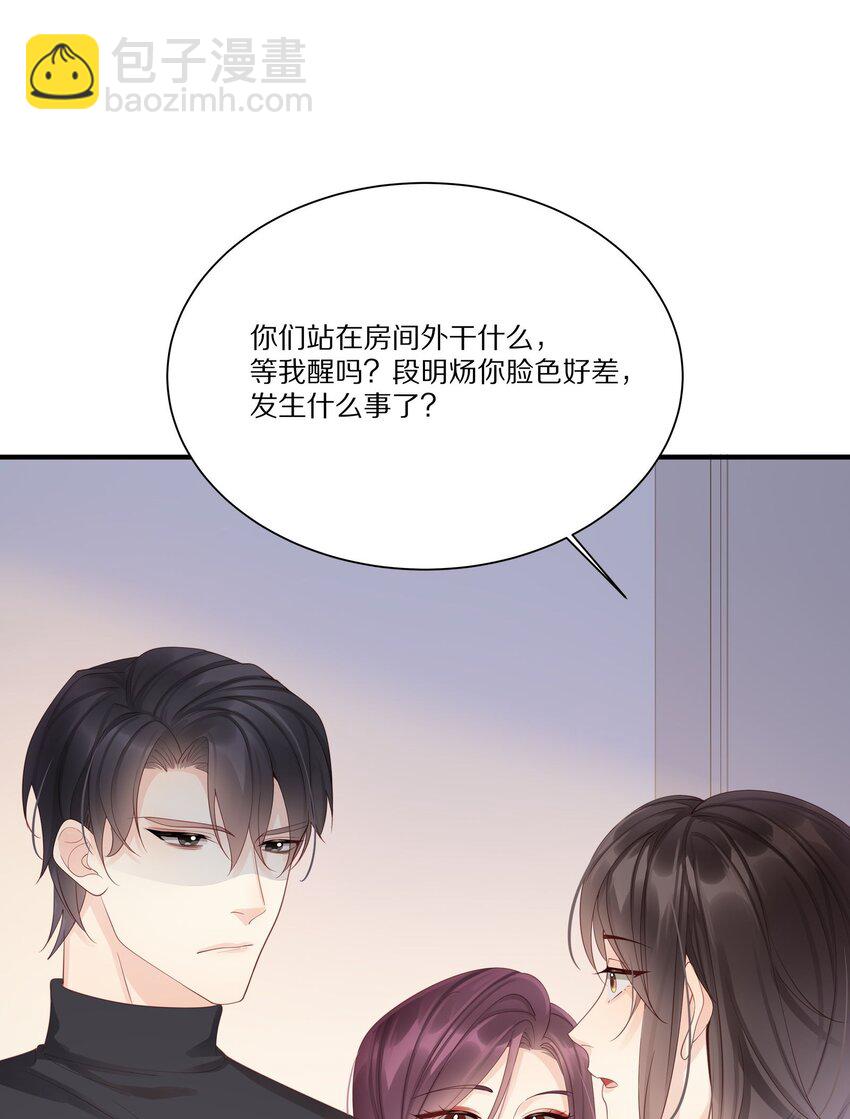 041 原来我才是光啊(1/2)-第41话