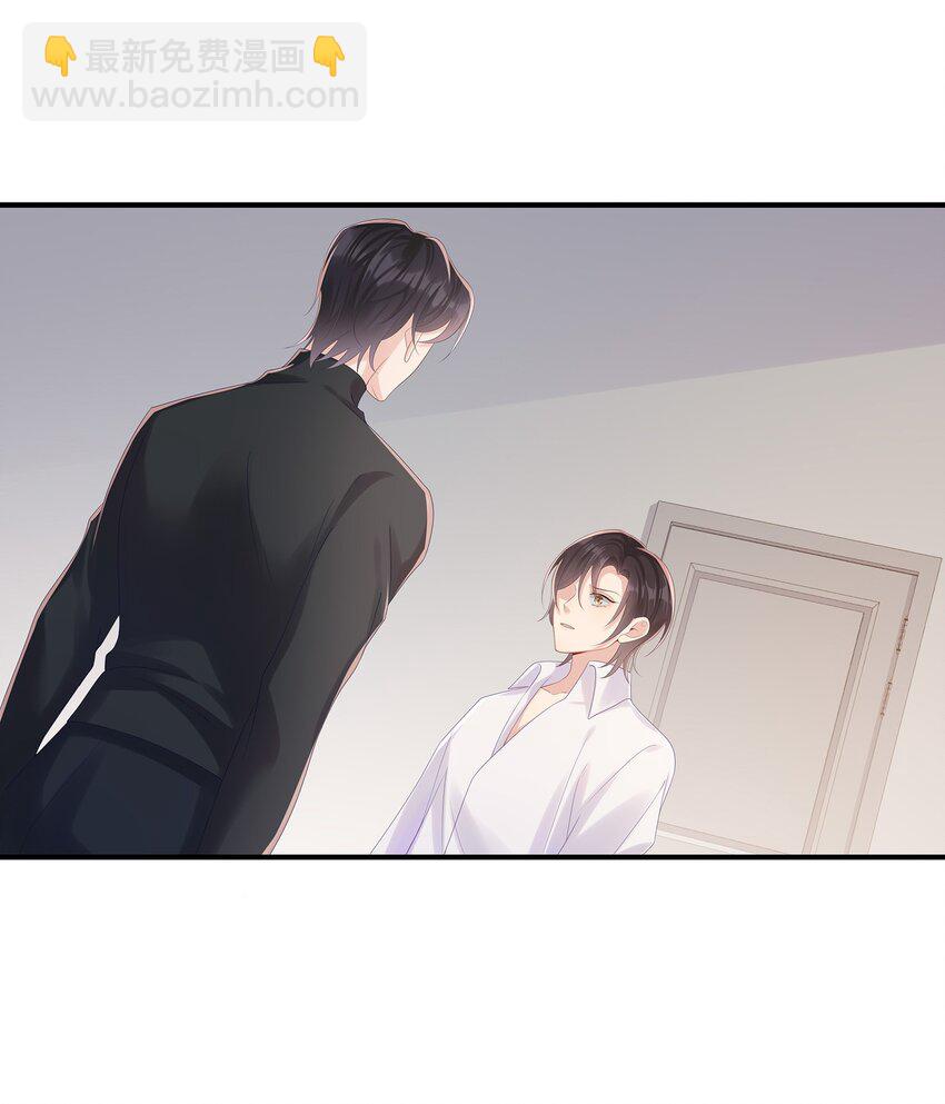 041 原来我才是光啊(1/2)-第41话