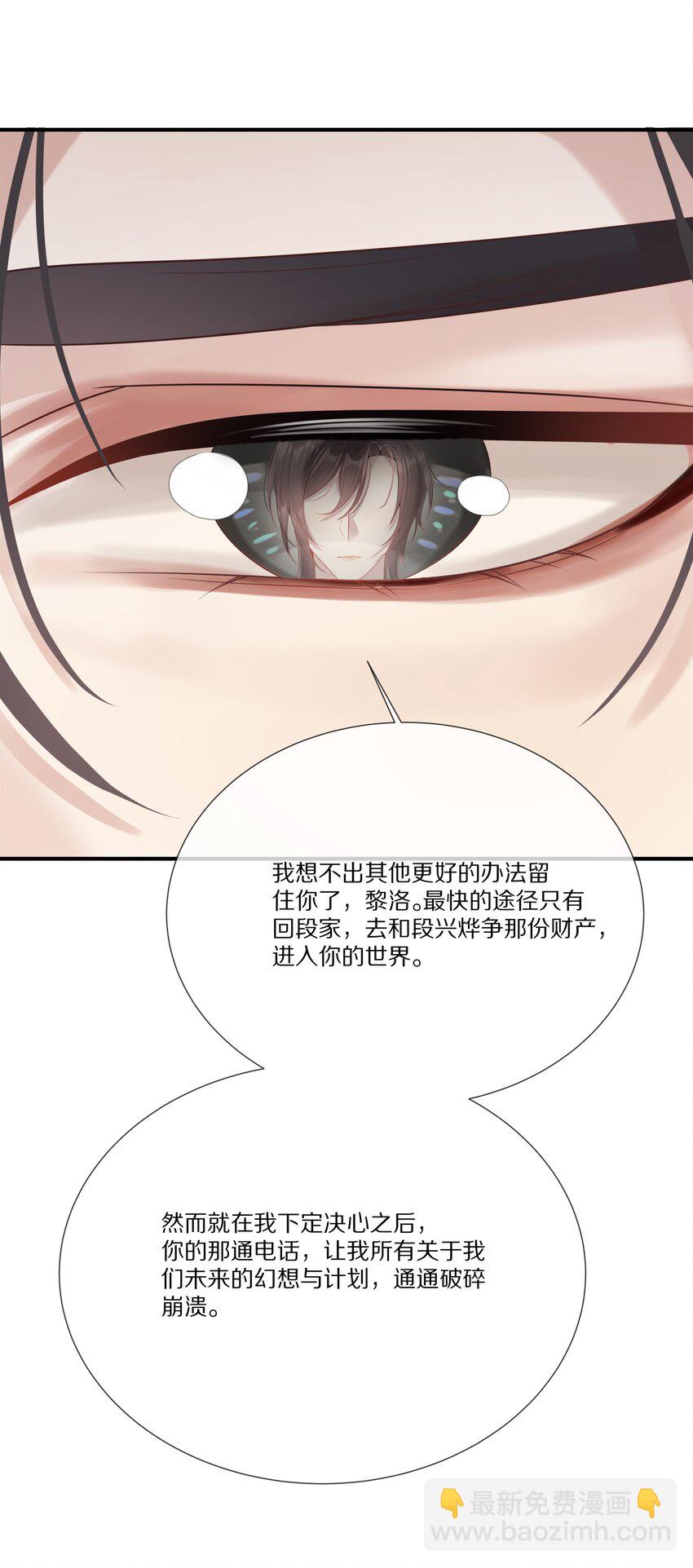 041 原来我才是光啊(1/2)-第41话