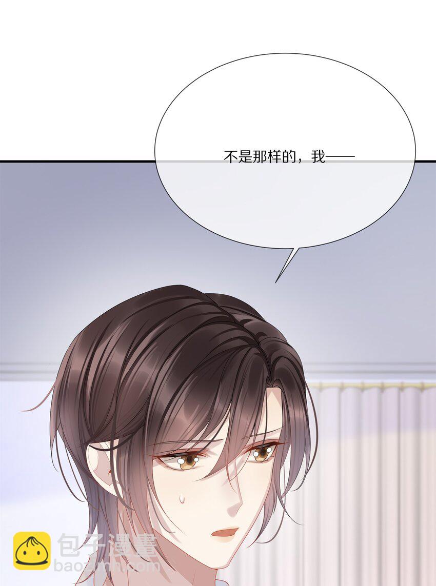 041 原来我才是光啊(1/2)-第41话
