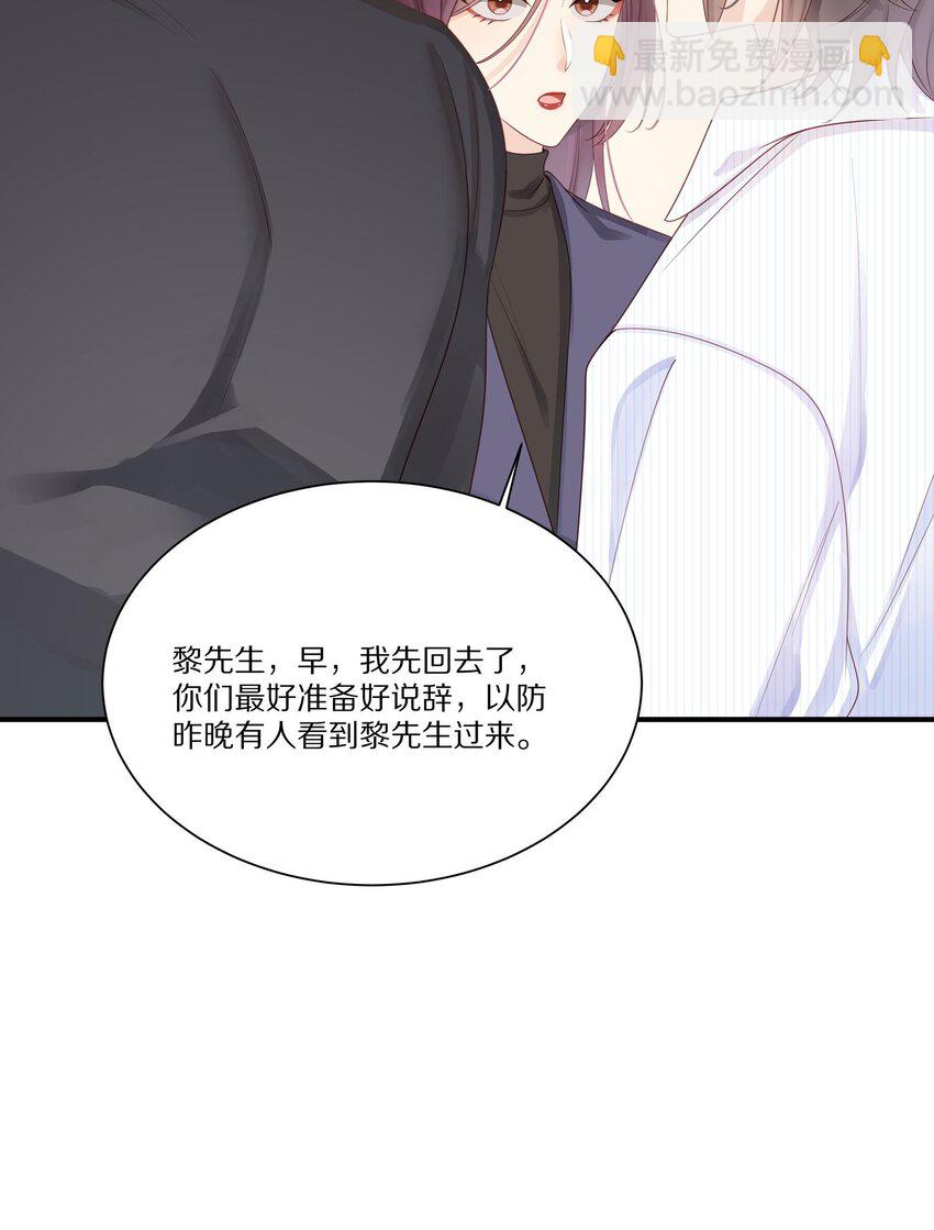 041 原来我才是光啊(1/2)-第41话