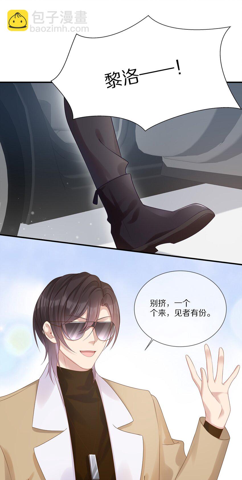 043 你会付出代价的(1/2)-第43话