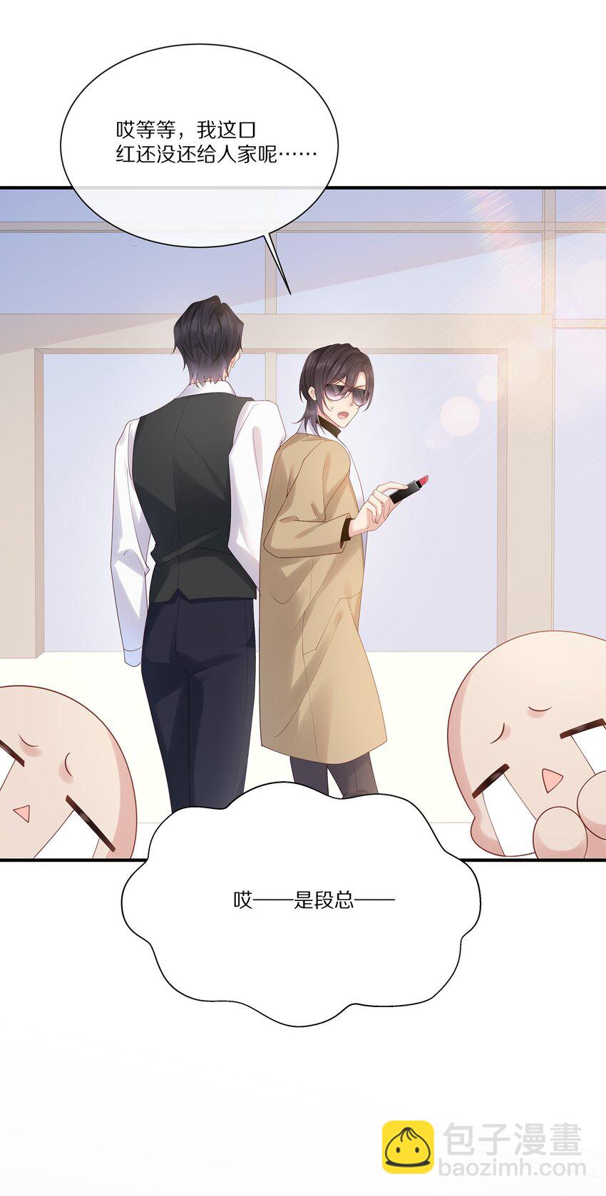 043 你会付出代价的(1/2)-第43话