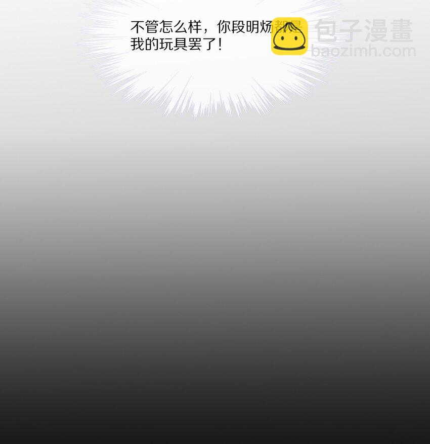 007 孽缘-第7话