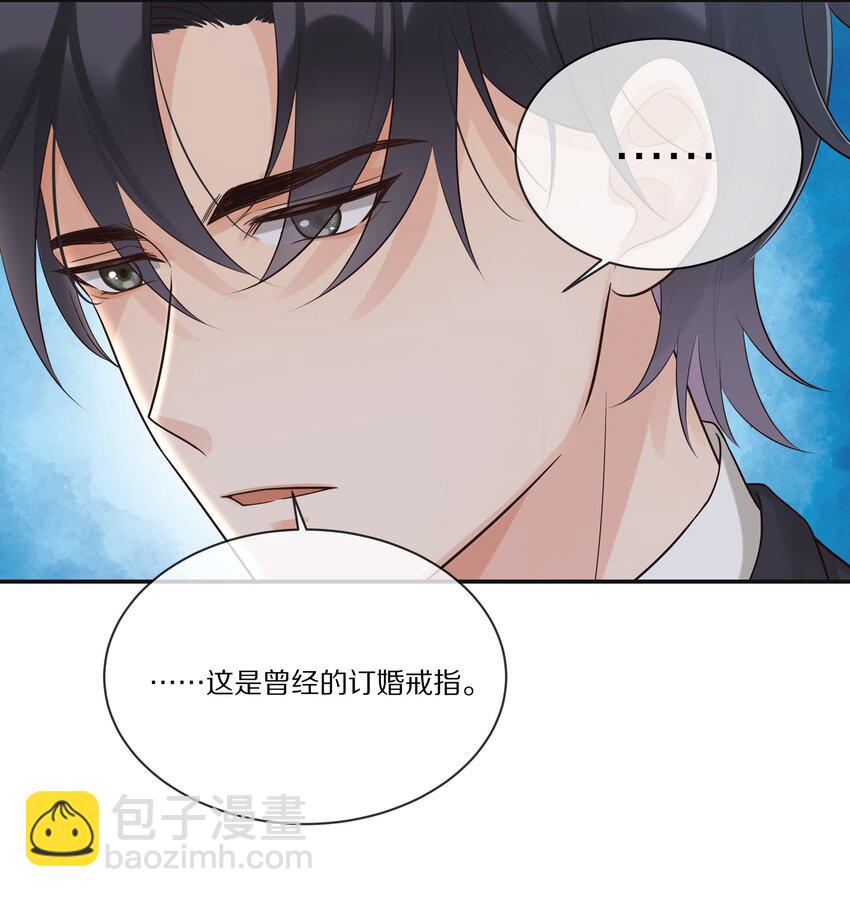 007 孽缘-第7话