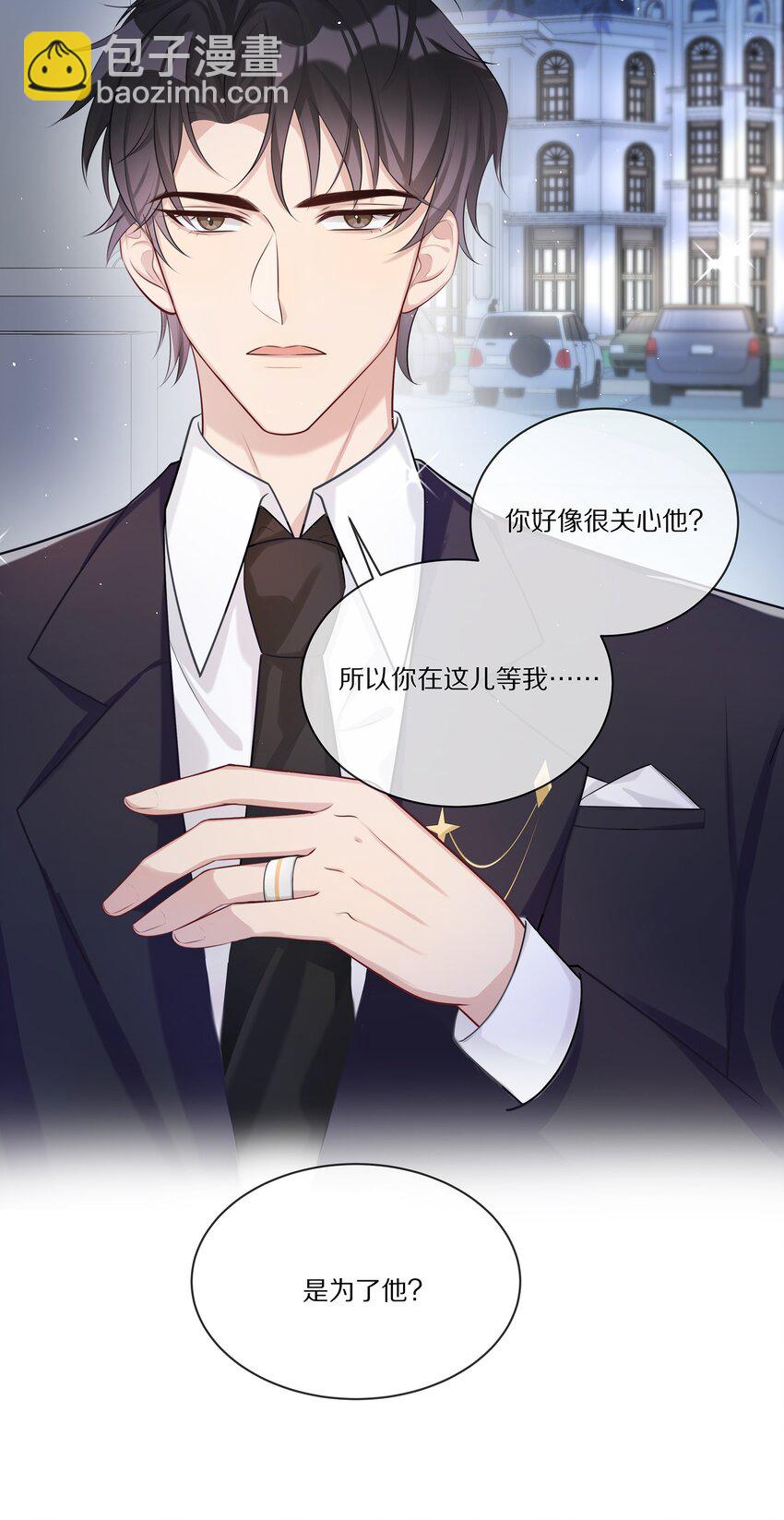 007 孽缘-第7话