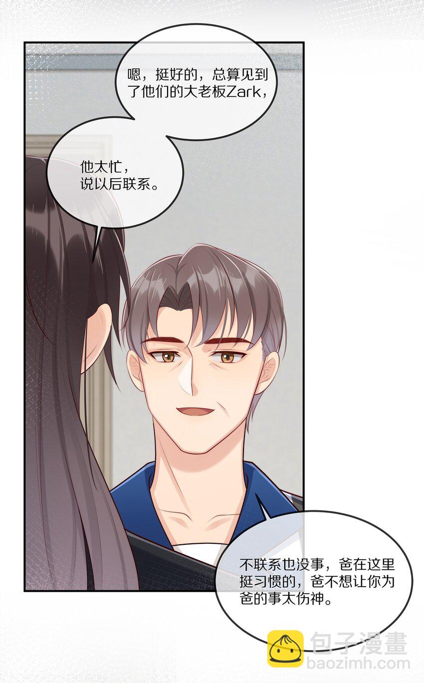 009 监狱-第9话