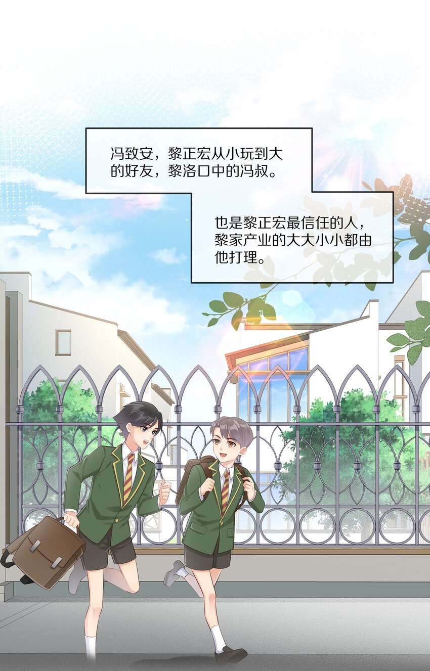 009 监狱-第9话