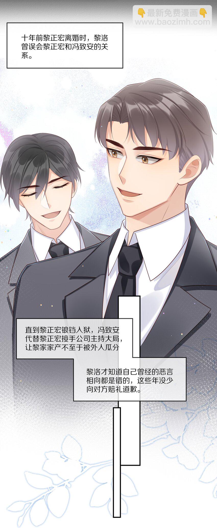 009 监狱-第9话