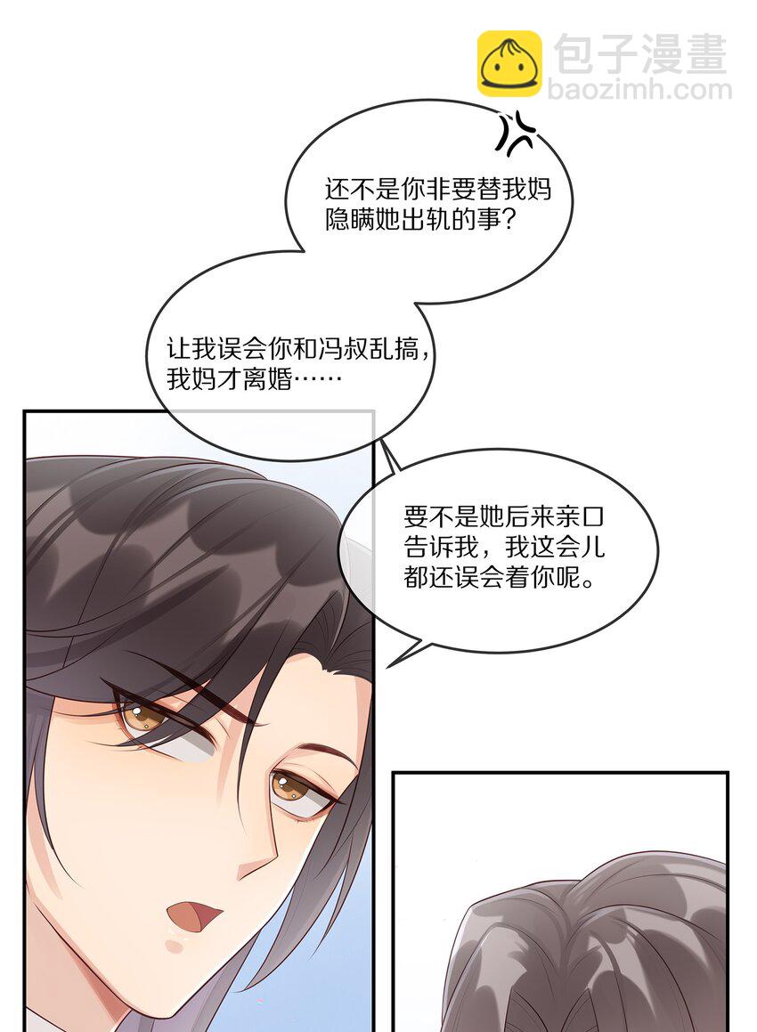 009 监狱-第9话