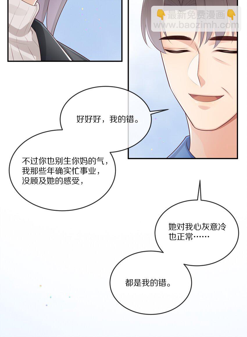 009 监狱-第9话