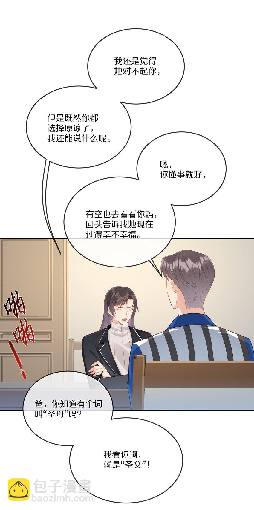 009 监狱-第9话