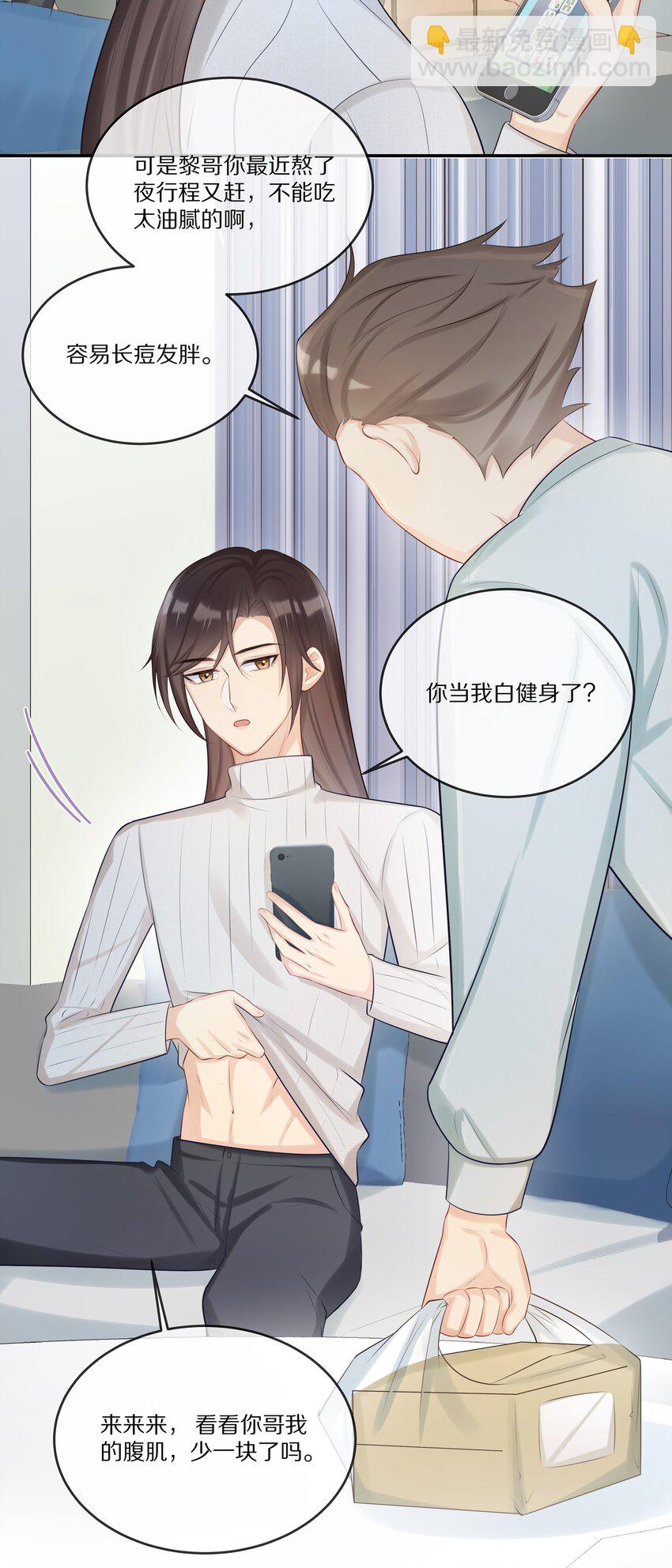 009 监狱-第9话